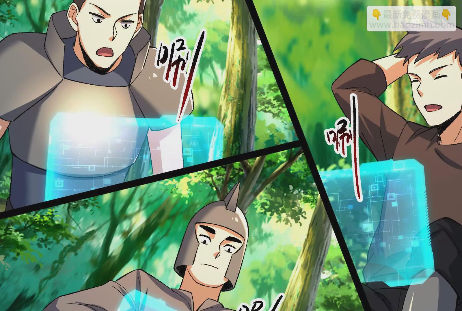 古神遊戲 - 第125話 再賭！不愧是古神啊(2/3) - 6